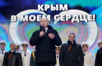 У Росії організують для польських підлітків поїздку в окупований Крим