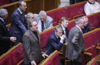 Вечернее заседание Рады закрыто