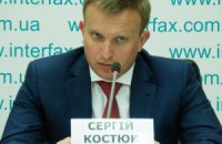 Начальник "Укргаздобычи" заплатил миллион и вышел на свободу