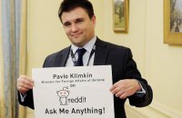 Украина не обсуждает и не собирается обсуждать изменения в Соглашение об ассоциации ЕС и Украины, - Климкин