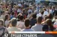 Страйк в Греции парализовал морской транспорт 