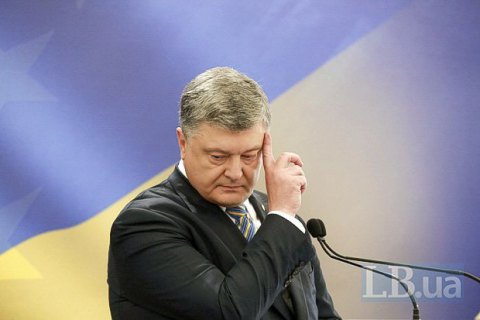 Порошенко: Украина будет максимально содействовать Нидерландам в деле МН-17