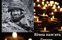Під Бахмутом загинув український хокеїст Олександр Хміль