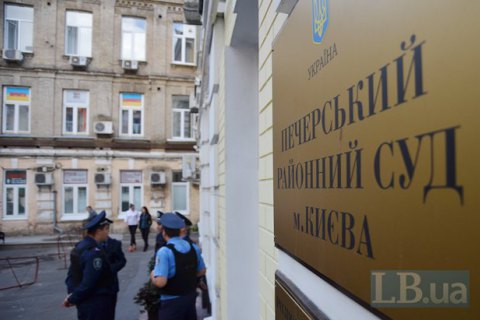 МВС залишило без додаткової охорони Печерський суд, Апеляційний суд Києва і Раду