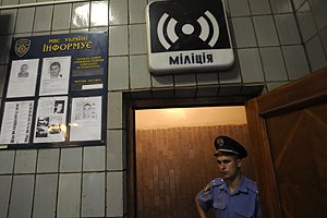 СБУ усилила бдительность из-за взрыва в Минске