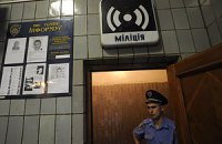 СБУ усилила бдительность из-за взрыва в Минске