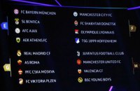 Состоялась жеребьевка группового этапа Лиги Чемпионов