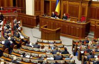 Законопроект от большинства по выборам имеет самые высокие шансы на принятие,- эксперт
