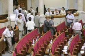 В парламенте объявлен перерыв для совещания лидеров фракций