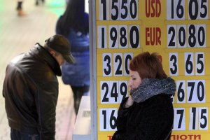 Гривна будет падать следующие два года, - прогноз ICU