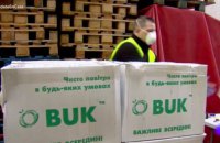 Нефьодов: респираторы из Украины, которые показал испанский телеканал, экспортировали легально