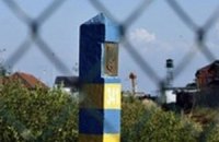 Кабмін схвалив проект указу про односторонню демаркацію кордону з РФ