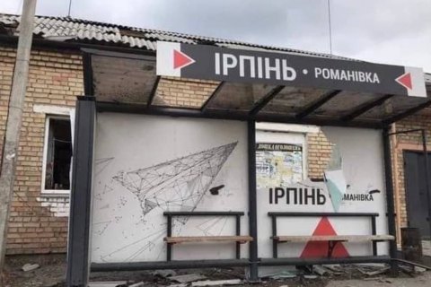 Окупанти намагатимуться форсувати ріку Ірпінь, - Київська ОВА