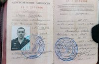 За добу захисники України ліквідували 120 окупантів і чотири артилерійські системи