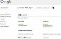 Google покажет пользователям личную статистику