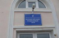 В Феодосийском роддоме кормят на три гривны в день