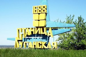 ​Боевики обстреляли здание РГА в Станице Луганской и перебили газопровод