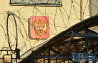 В России около 1 тыс. украинцев ​осуждены за распространение наркотиков, - Минюст