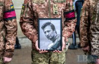 У Львові провели в останню путь Євгена Гулевича, який загинув під Бахмутом