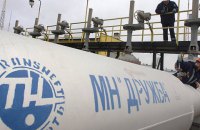 ​В РФ по делу о загрязнении нефти в "Дружбе" арестовали четверых человек, еще двоих объявили в розыск 