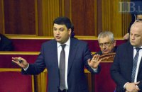 Отчета правительства перед Радой не будет до середины мая