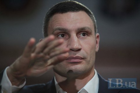 Кличко: алкоголь в киосках продаваться не будет