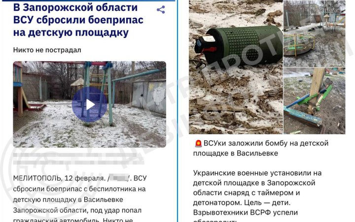 ЦПД: російська пропаганда продовжує спроби дегуманізації Сил оборони на ТОТ України