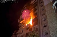 Росіяни атакували Запоріжжя, БПЛА поцілив у житловий будинок