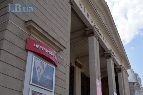 Директору департамента КГГА и главе Киевкинофильма объявили подозрение в деле о кинотеатре "Киев"