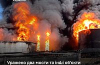 Сили оборони атакували два мости, які Росія використовувала для доставки зброї і окупантів