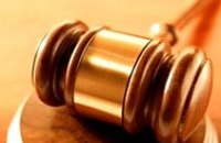 Верховная Рада уволила судью за нарушение присяги