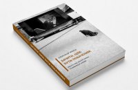 "Прихована камера": експеримент покори