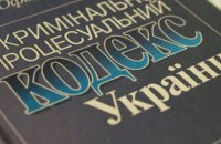 Зеленский одобрил отмену части "правок Лозового" и предоставление НАБУ и ГБР права на прослушку