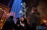 В Киеве почтили память героев Небесной Сотни