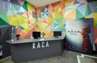 МКИП проанализировало развитие креативных индустрий за 2020 год