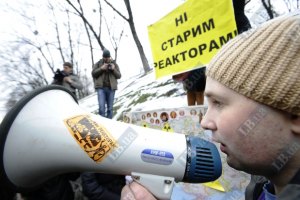 Активисты требуют не превращать Украину в "ядерный мусорник"