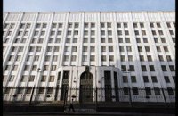 В Молдове обокрали министерство обороны 