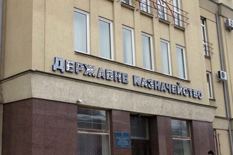 ​Украина начала год с рекордным количеством денег на казначейском счету