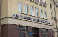 Україна почала рік з рекордною кількістю грошей на казначейському рахунку