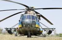 Екіпаж українського гелікоптера Мі-8 загинув 30 червня під час перехоплення російських дронів