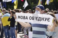 Мінкульт підтримав ідею відтермінувати штрафи за порушення мовного законодавства на півтора року