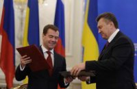 БЮТ: власть заменит гривну рублем