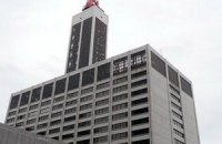 Оператор "Фукусимы" попросил у властей еще 9 миллиардов долларов
