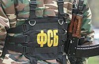 Российские контрразведчики покинули Крым