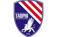 "Таврия" объявила "аукциончик" для инвесторов