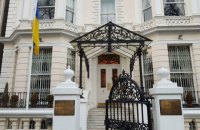 Дипломаты посольства Украины в Великобритании прочитали "Любіть Україну" на английском