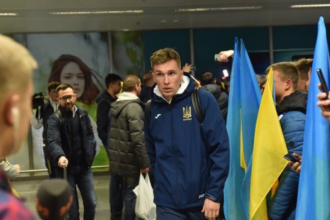 Сборную Украины оглушительно встретили болельщики в аэропорту после возвращения из Сербии