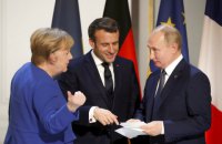 Меркель и Макрон провели с Путиным совместную видеоконференцию 