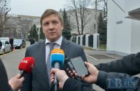 Кабмін відмовився продовжити контракт з правлінням "Нафтогазу" із нинішніми зарплатами