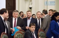 Віцепрем'єр Кістіон і міністр екології Семерак програли мажоритарку